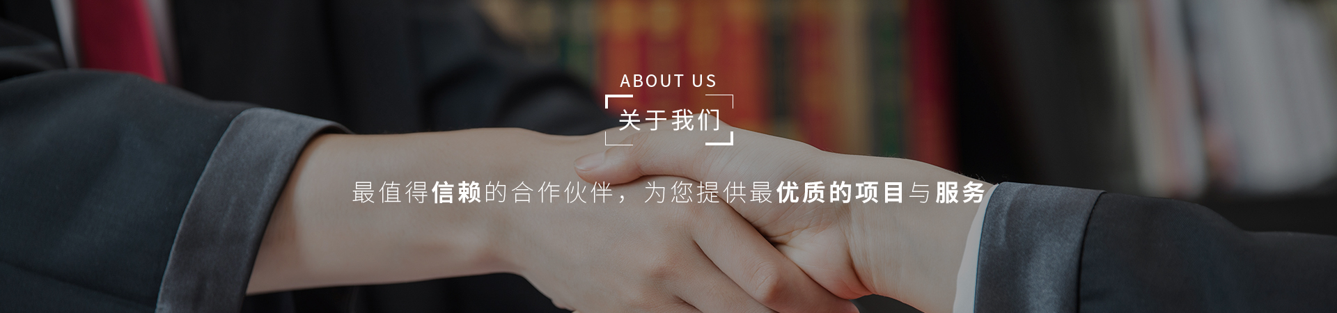 搜索結果